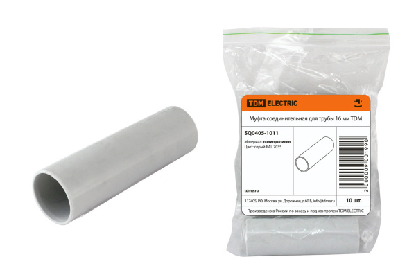 TDM Муфта соед. для трубы 16 мм (10шт) SQ0405-1011