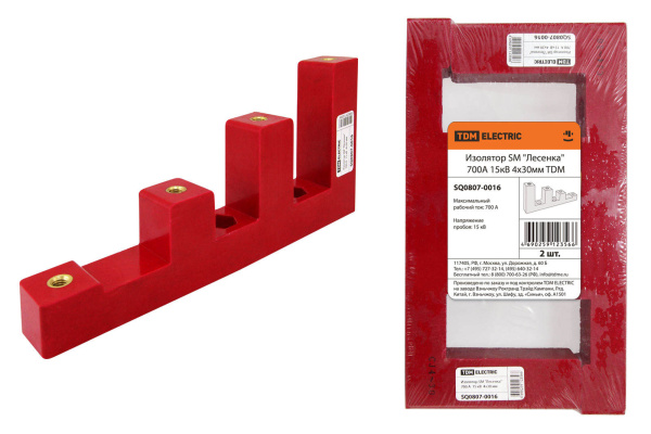 TDM Изолятор SM "Лесенка" 700А 15кВ 4х30мм SQ0807-0016