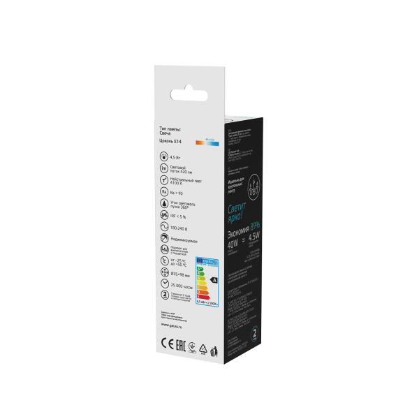 Купить Gauss Лампа Basic Filament Свеча 4,5W 420lm 4100К Е14 LED 1031215