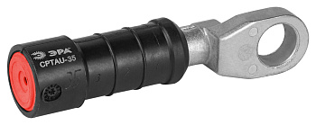 Наконечник ЭРА CPTAU-35 герметичный изолированный