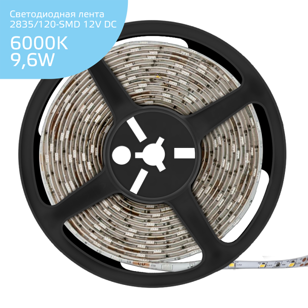 Gauss Лента LED Elementary 2835/120-SMD 9.6W 12V DC холодный белый IP66 (ZIP bag 5m) 356000310