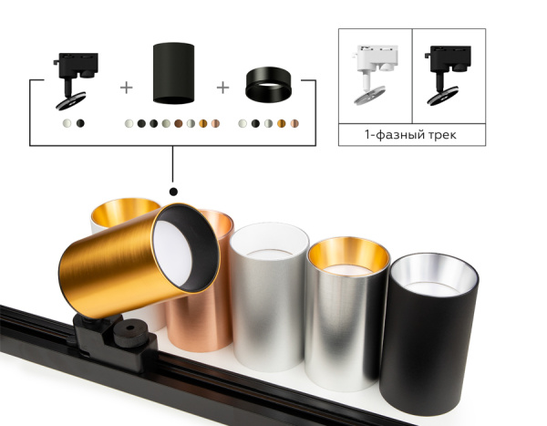 Купить Ambrella Крепеж трековый поворотный для корпуса светильника с диаметром отверстия D60mm A2520 SWH белый песок D60*H90mm Out85mm