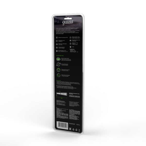 Купить Gauss Фонарь автомобильный модель GFL801 8W 500Lm Li-ion 2100mAh диммируемый LED 1/12/24 GF801