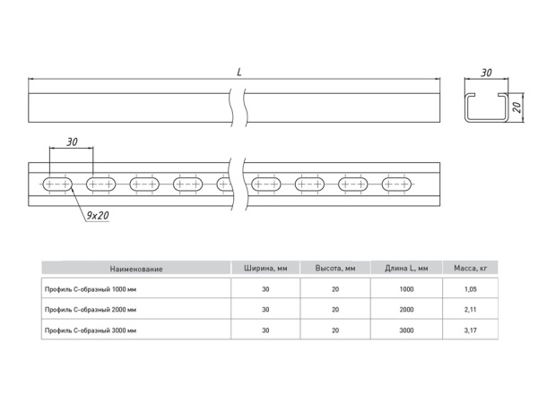 Купить EKF PROxima Профиль С-образный 3000мм (1,5мм) HDZ