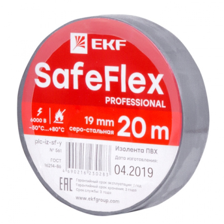 EKF PROxima Изолента ПВХ серо-стальная 19мм 20м серии SafeFlex plc-iz-sf-st