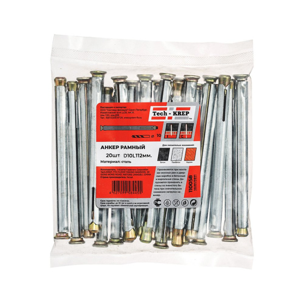 Tech-Krep Дюбель метал. рамный 10х112 (20 шт) - пакет 110058