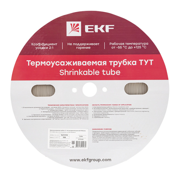 Купить EKF Термоусаживаемая трубка ТУТ 4/2 прозрачная рулон