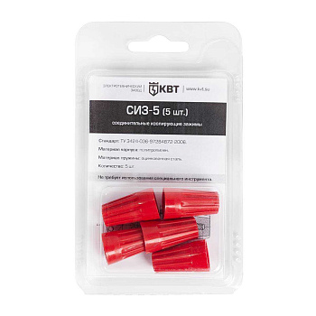 КВТ Зажим изолирующий СИЗ-5 (5шт.)