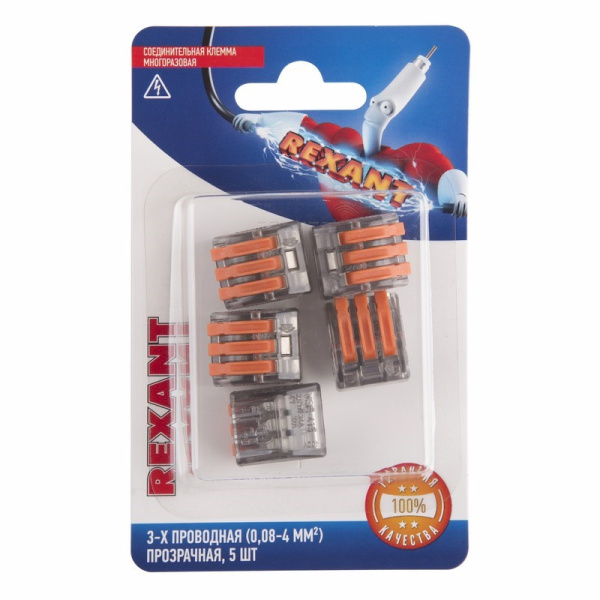 Соединительная клемма многоразовая, 3-х проводная, прозрачная (0,08-4 мм²), (5шт.) Rexant 06-0204-B5