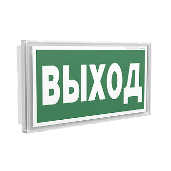 Белый свет Световой указатель BS-IDON-81-S1-INEXI3-MSS3 a15726