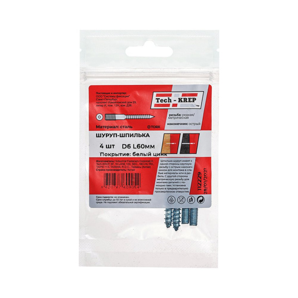 Tech-Krep Шпилька сантехническая М6х60 (4 шт) - пакет 112229