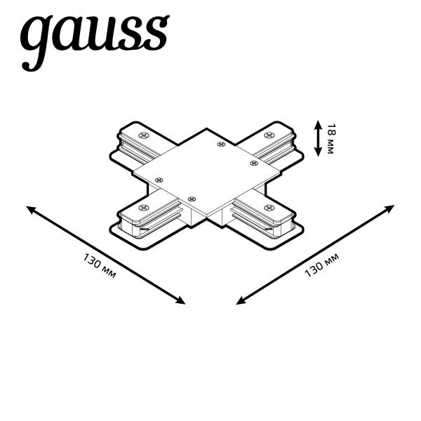 Купить Gauss Коннектор для встраиваемых трековых шинопроводов (+) черный TR137