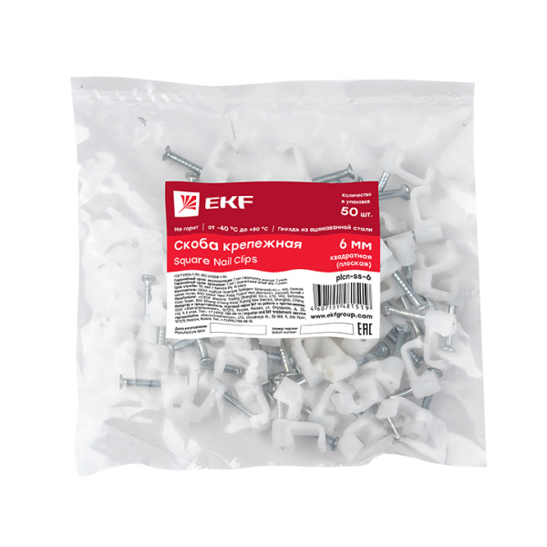 Купить EKF PROxima Скоба крепежная квадратная (плоская) (6мм.) (50шт.)