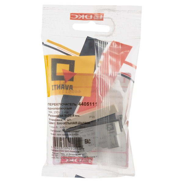 Купить DKC Переключатель модульный, "Avanti", "Ванильная дымка", 1 модуль