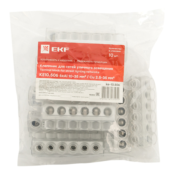 Купить EKF PROxima Клеммник для сетей уличного освещения KE10.506 Al 6x10-50 мм / Cu 2.5-35 мм