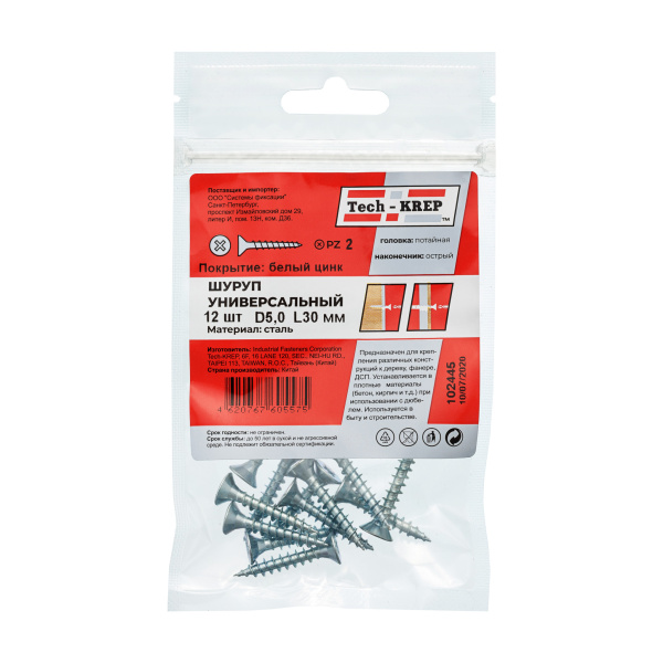 Tech-Krep Саморез ШУц 5,0х30 пот. гол. (12 шт) - пакет 102445
