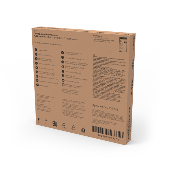 Купить Gauss Светильник офисный 48W 4200lm 4000K IP20 595*595*19мм призма LED 842123245