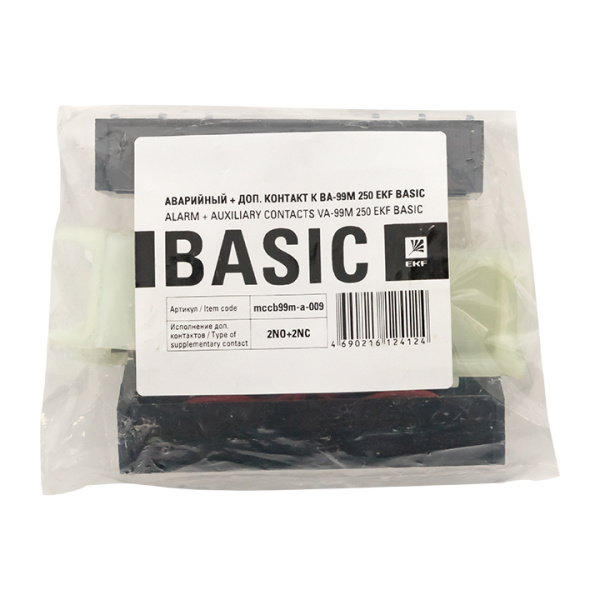 Купить EKF PROxima Аварийный + доп. контакт к ВА-99М 250
