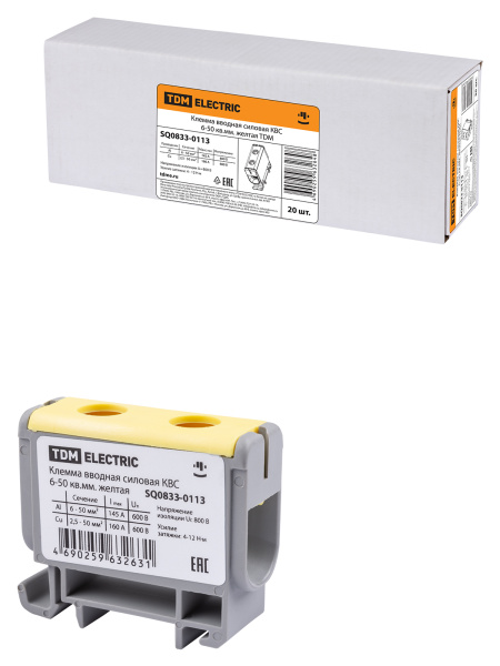 TDM Клемма вводная силовая КВС 6-50 кв.мм. желтая SQ0833-0113