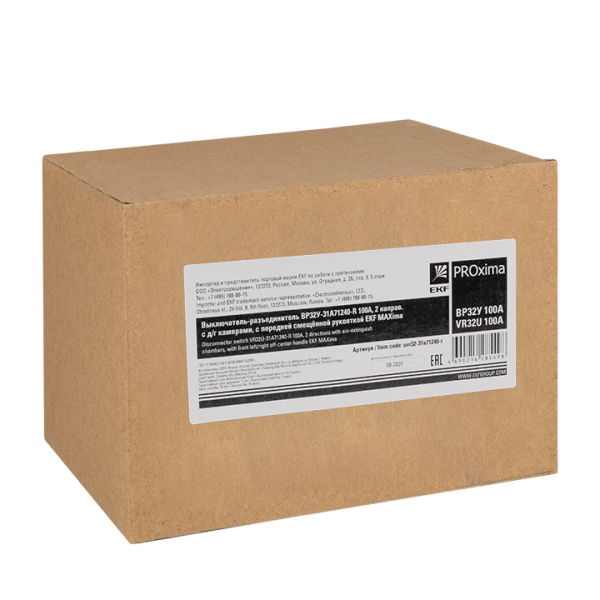 Купить EKF PROxima Выключатель-разъединитель ВР32У-31A71240-R 100А, 2 направ. с д/г камерами, с передней смещённой рукояткой MAXima