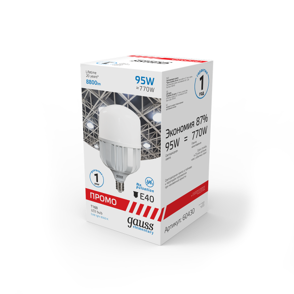 Купить Gauss Лампа Elementary T160 95W 8800lm 6500K E40 Promo LED 60430