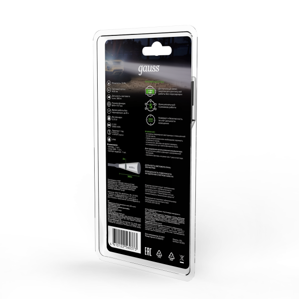 Купить Gauss Фонарь ручной модель GFL205 10W 400lm Li-ion 2000mA LED 1/12/48 GF205