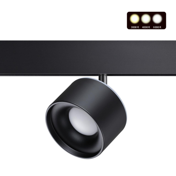 Novotech 358980 SHINO NT22 черный Трековый светильник для низковольного шинопровода с переключ. цв. температуры IP20 LED 3000К\4000К\6000К 12W вниз +