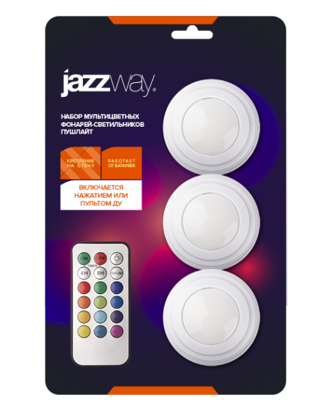 Купить Jazzway Светильник TS5-RGBx3 (пульт ДУ)) .5031630
