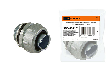 TDM Резьбовой крепёжный элемент РКн-12 (наружная резьба) SQ0409-0101