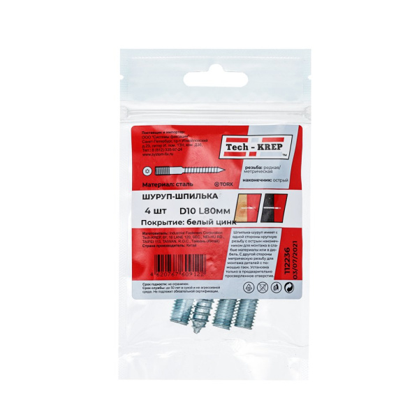 Tech-Krep Шпилька сантехническая М10х80 (4 шт) - пакет 112236