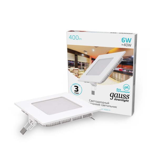 Купить Gauss Светильник Slim квадрат 6W 400lm 4000K 180-265V IP20 монтаж Ø105*105 120*120*22 LED 940111206