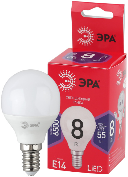 ЭРА LED P45-8W-865-E14 R (диод, шар, 8Вт, хол, E14)