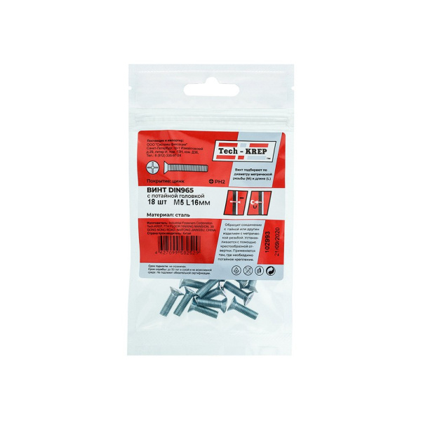 Tech-Krep Винт DIN965 с потайной головкой оцинк. М5х16 (18 шт) - пакет 102993