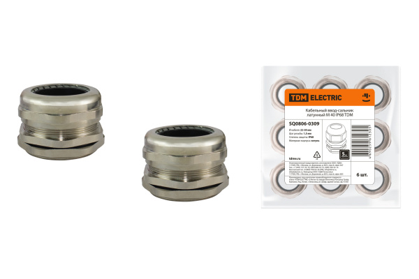 TDM Кабельный ввод-сальник латунный М 40 IP68 SQ0806-0309