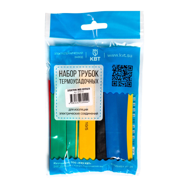 КВТ Электрик ЖКХ Мульти Набор термоусадочных трубок 100мм