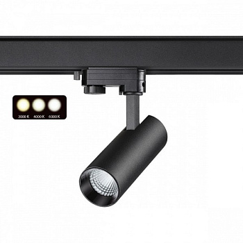 Novotech 358739 PORT NT21 099 черный Трехфазный трековый светодиодный светильник с переключ. цв.температуры IP20 LED 3000К\4000К\6000К 10W 100-265V NA