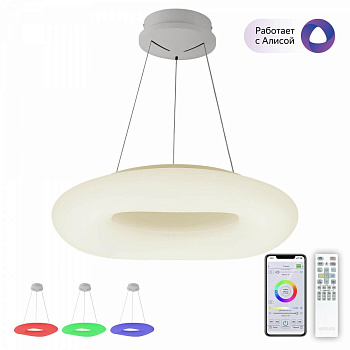 Citilux CL732A520GS Стратус Смарт RGB Люстра Светильник подвесной