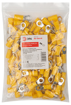ЭРА NO-560-09 Наконечник НКИ5.5-5 кольцо 4-6мм (100 шт)