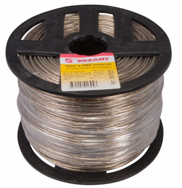 Трос стальной в ПВХ изоляции d=2.5 мм, катушка 200 метров Rexant 09-5325