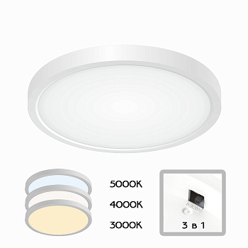 CITILUX CL738180V Бейсик Белый Светильник накладной LED 18W*Мульти