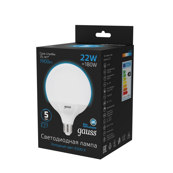 Купить Gauss Лампа G125 22W 1840lm 6500K E27 LED 105102322