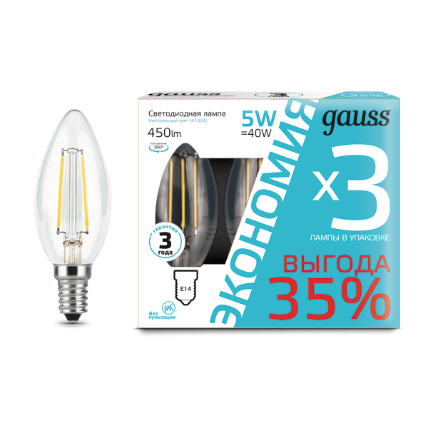 Gauss Лампа Filament Свеча 5W 450lm 4100К Е14 (3 лампы в упаковке) LED 103801205T