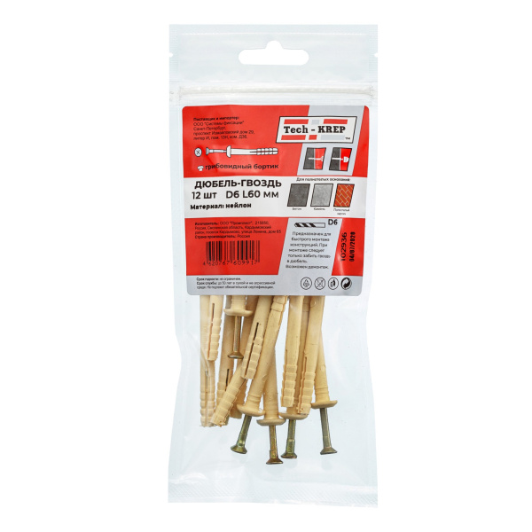Tech-Krep Дюбель-гвоздь 6L60 гриб. манжета (нейлон) (12 шт) - пакет 102939