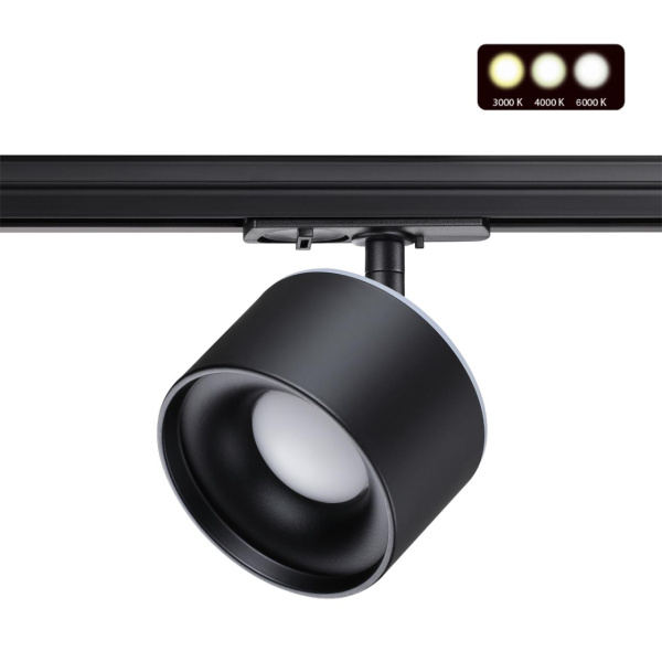 Novotech 358974 PORT NT22 черный Светильник трековый однофазный трехжильный с переключ. цв. температуры IP20 LED 3000К\4000К\6000К 12W вниз + 3W вверх