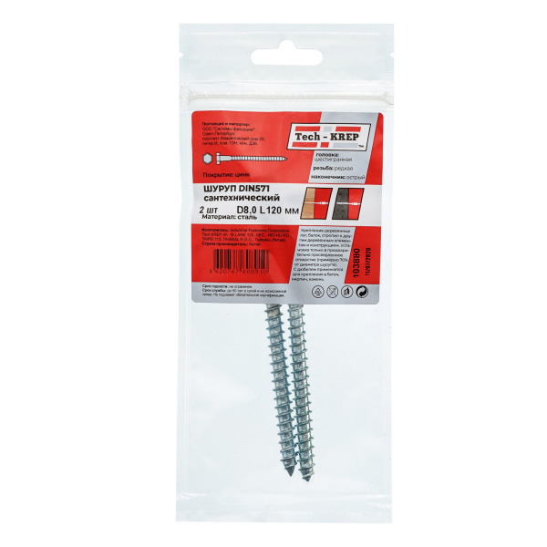 Tech-Krep Болт DIN 571 сантехнический оцинк 8х120 (2 шт) - пакет 103880