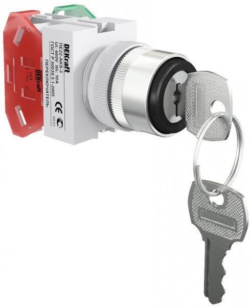 Dekraft Переключатель на 3 фикс. полож. I-O-II с ключом AKS ПЕ-22