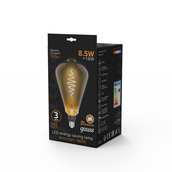 Купить Gauss Лампа Filament ST164 8.5W 165lm 1800К Е27 gray flexible LED 157802005