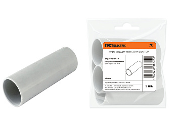 TDM Муфта соед. для трубы 32 мм (5шт) SQ0405-1014