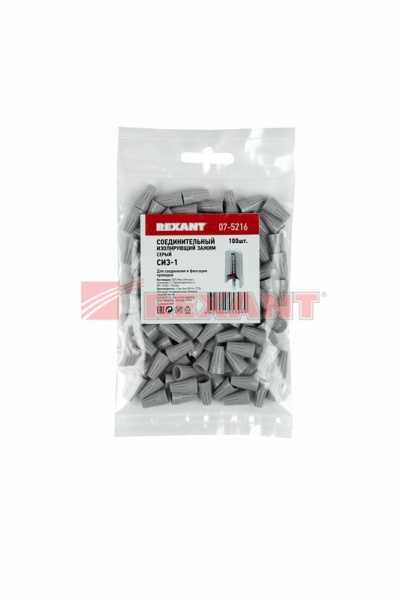 Купить Соединительный изолирующий зажим серый СИЗ-1 Rexant 07-5216