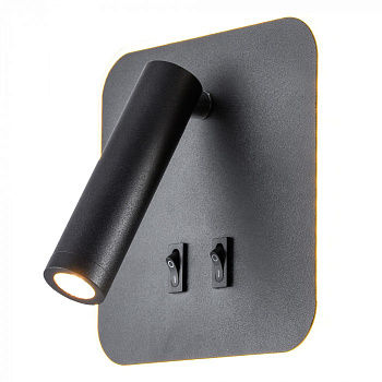 Lussole LGO LSP-8238 Спот